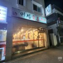 미성숯불구이 네이버블로그