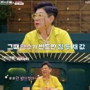 '대화3' 양희은 "정산금 먹고 튄 킹박, 내 암 소식 듣고 현수막에 '시한부'라 걸어놔"..분노주의 이미지