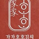 빵 since 1988