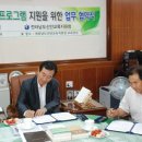 심청골짝나라학교 이미지