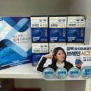 강일윤약국 이미지