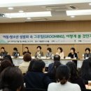 온 그루밍 이미지