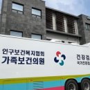 인주보건지소 이미지