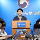 파리바게뜨정부세종