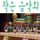 가양어린이집 이미지