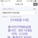 현기 자동차정비 이미지