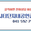 센트럴시티공인중개사사무소 이미지