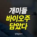 (주)오상헬스케어 | 코로나 시카다 변이 33개국 확산 중, 오상헬스케어 씨젠 수젠텍 오늘 왜 터졌나