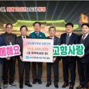 통영수산업협동조합 이미지