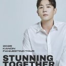 슈퍼주니어 출신 강인 팀 탈퇴 6년만에 복귀할예정 ㅎㄷㄷㄷ 이미지