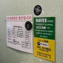 먹서방생고기 이미지