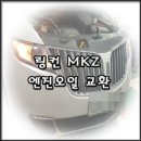 스피드메이트 수원망포점 이미지