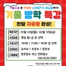 스위밍키즈 운남점 이미지