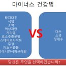 [힐링 푸드(9)] 좋은 전통간장 보다 합성첨가물 간장에 손이 가는 이유 이미지