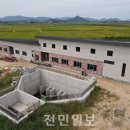한국농촌공사 부안지사
