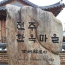 고유식품