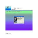 [NDS]다이아&amp;펄 완벽구동!! 프레임60~70뜸 이미지