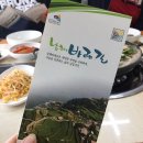 토산식당 이미지