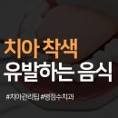 병점수치과의원 이미지