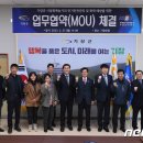 한국전기안전공사부산울산지역본부 이미지