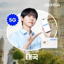 끄라비 여행 - 방콕 수완나폼 공항 노숙 후기, 유심 구입, 크라비 공항 도착