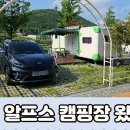 GS25 울산작천정점 | 울산 울주 시민이시면 등억알프스야영장 이나 작천정별빛야영장 한번 다녀와 보세요. 카라반이 정말 좋아요