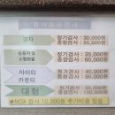 신김포1급자동차검사정비 이미지
