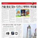 엘비씨(LBC)