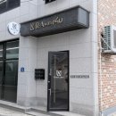 평동로R 네이버블로그