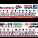 산새소리유치원+금샘어린이집 이미지