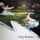 나르다 이미지