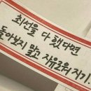 본교육