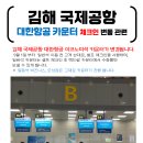 (주) 오케이투어