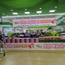 서울마트 이미지