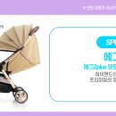88로또 | 맘스홀릭 6월 임신축하박스 신청 완료💛 26주차 로또맘의 출산준비
