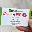 방문 판매업 | 대구 북구 칠곡 핸드폰 싸게파는집 휴대폰성지 폰대감 칠곡태전점 방문후기