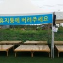 아쿠아랜드 이미지