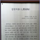 2013-10-26 / 무주 덕유산 힐링 단풍산행 번개 이미지