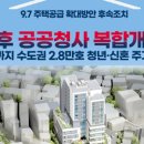 새만금개발공사 노동조합 이미지