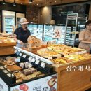 뚜레쥬르 제천강저점 네이버블로그