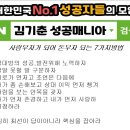 인셀덤매니아