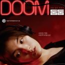 둠둠 이미지
