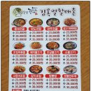 김옥열할매촌 이미지