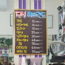 진성미용실 - 속초시 | 청주 진성헤어랜드 긴머리 히피펌 후기 (히피펌 성지,5만원)