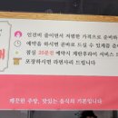 가메골 양푼이 김치찌개