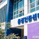 한국품질인증센터