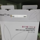 위석부부한의원 네이버블로그