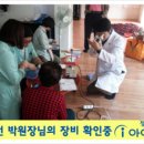 풍림경로당 이미지