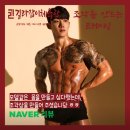 길라잡이 체육관 두정점 이미지