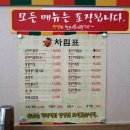 송강한우 이미지